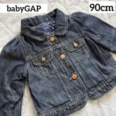 babyGAP デニムジャケット 90cm 18-24month