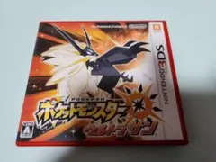 3DS　ポケットモンスター　ウルトラサン、ウルトラムーン2個セット箱説明書付き