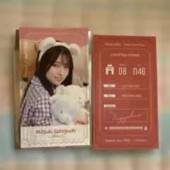 Item thumbnail for item 264e5cff-6b89-4bf5-9a8f-5d8484639c0f