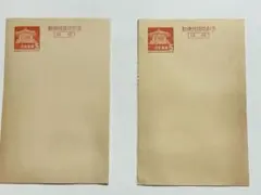 2026年最新】昭和41年 切手の人気アイテム - メルカリ