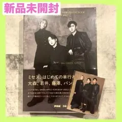 MGA MAGICAL 10 YEARS ANNIVERSARY BOOK