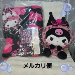 クロミ ギャルらび♡BIGぬいぐるみ&大きな毛布2点セット