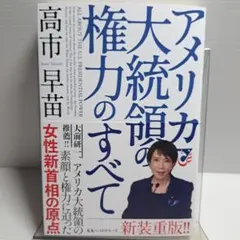 Item thumbnail for item dcfd9f73-f021-4732-89c2-e3faec0173f4