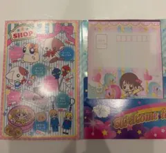 新品 LaLa付録 学園ベビーシッターズセット - メルカリ