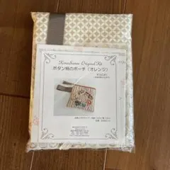 ボタン柄のポーチ