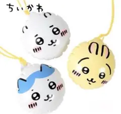 【3種】ちいかわ　水ヨーヨーのサムネイル