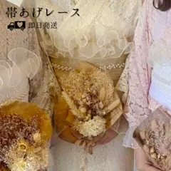 帯揚げ レース パール オーガンジー 成人式 振袖 白 ホワイト