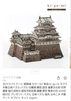 2026年最新】kigumiの人気アイテム - メルカリ