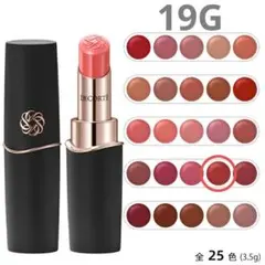 DECORTÉ ルージュデコルテ　クリームグロウ 3.5g 箱付き