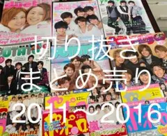 雑誌　ドル誌　切り抜き　まとめ売り