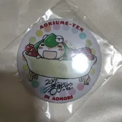 蒼樹うめ展 2012 in 青森 缶バッジのサムネイル