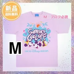 まみりん様 リクエスト 2点 まとめ商品