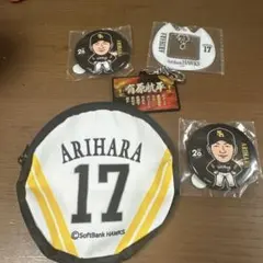 早い者勝ち！有原航平 福岡ソフトバンクホークス グッズセット - メルカリ