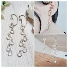 モカマタリ様 リクエスト 2点 まとめ商品