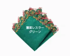 Item thumbnail for item a679cb33-8952-4aea-b5f5-2266d815ed54