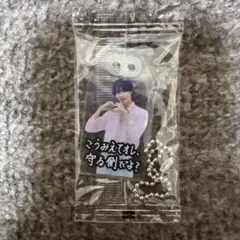 Snow Manスノラウール特典BREAKOUT君は僕のもの⚠️本日限り⚠️