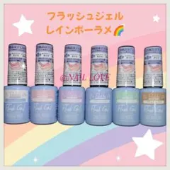 CanDo/Parkikoi/Premium/Flash Gel/Rainbow Glitter