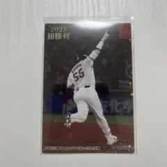 2023年プロ野球チップス(村上宗隆選手)