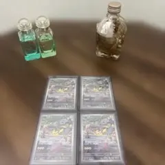 ピカチュウ AR SV2a ポケモンカード151 173/165