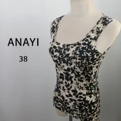 ANAYI　リーフ柄　タンクトップ　38　日本製　ノースリーブトップスのサムネイル