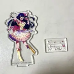 推しの子 一番くじ 星野アイ アクリルスタンド