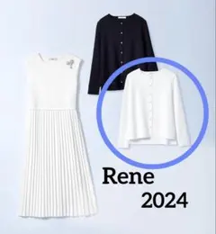 マリア様 リクエスト 3点 まとめ商品