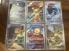 【美品】ムニキスゼロ　AR6枚セット