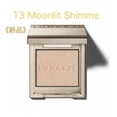 ルナソル　モノアイカラーレーション　13 Moonlit Shimmeのサムネイル