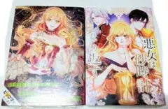 創約とある魔術の禁書目録12有償特典アクリルプレート - メルカリ