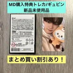 ZB1 Zeroni ゼロニ 購入特典 フォトカード トレカ ギュニニ ギュビン