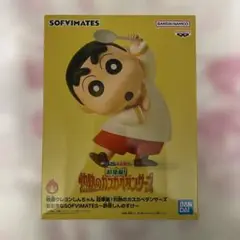 クレヨンしんちゃん おおきなSOFVIMATES 野原しんのすけ