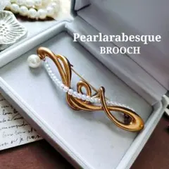 真珠 パール アラベスクブローチ ベビーパール ゴールド 揺れる 入学式 卒業式