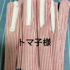 カニューレホルダー6本