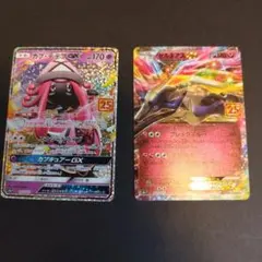 カプ・テテフGX RR SM4+ GXバトルブースト 045/114 - メルカリ