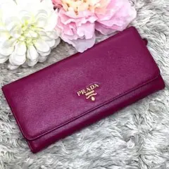 美品✨ PRADA 長財布 サフィアーノ フラップ パープル 紫