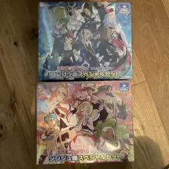 ポケモンカードゲーム 未開封シュリンク　コンゴウ団　シンジュ団スペシャルセット