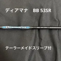 2026年最新】DIAMA bbの人気アイテム - メルカリ