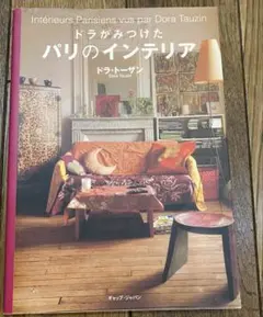 あそお様 リクエスト 2点 まとめ商品