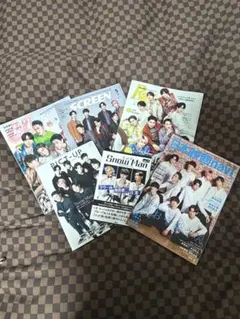 SnowMan 雑誌セット