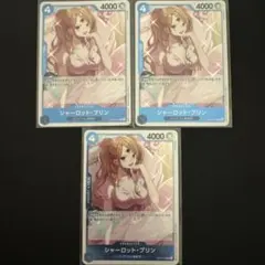 ワンピースカード シャーロットプリン R3枚 青デッキ