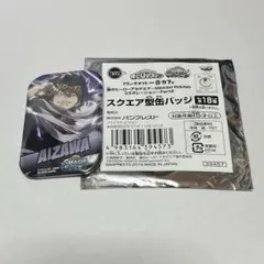 ヒロアカ 一番カフェ スクエア缶 相澤