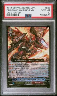 2025年最新】オバロ spの人気アイテム - メルカリ