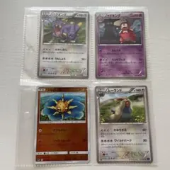 ポケモンカードのサムネイル