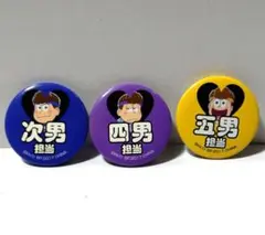 おそ松さん 推しMEN アピール 缶バッジ 一番 くじ アイドルライブ