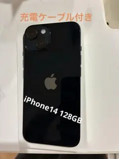 iPhone14 128GB Apple
