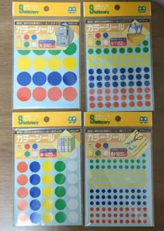 カラー丸シールセット4サイズ（大・中・小・極小）
