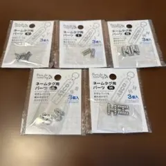 キャンドゥ CanDo ネームタグ用パーツ アルファベット( I ) - メルカリ