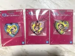 パワーパフガールズ　一番くじ　ラバーコレクションセット