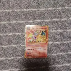 Item thumbnail for item 99e6be55-4ac0-4a34-9153-388dd865b7ea