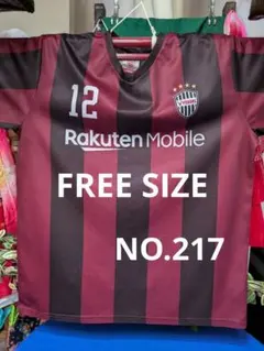 ヴィッセル神戸 12番 レプリカユニフォーム FREE　NO.1